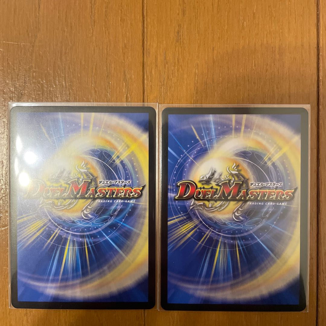 「影斬」の鬼 ドクガン竜