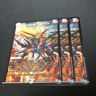 ジョジョジョマキシマム