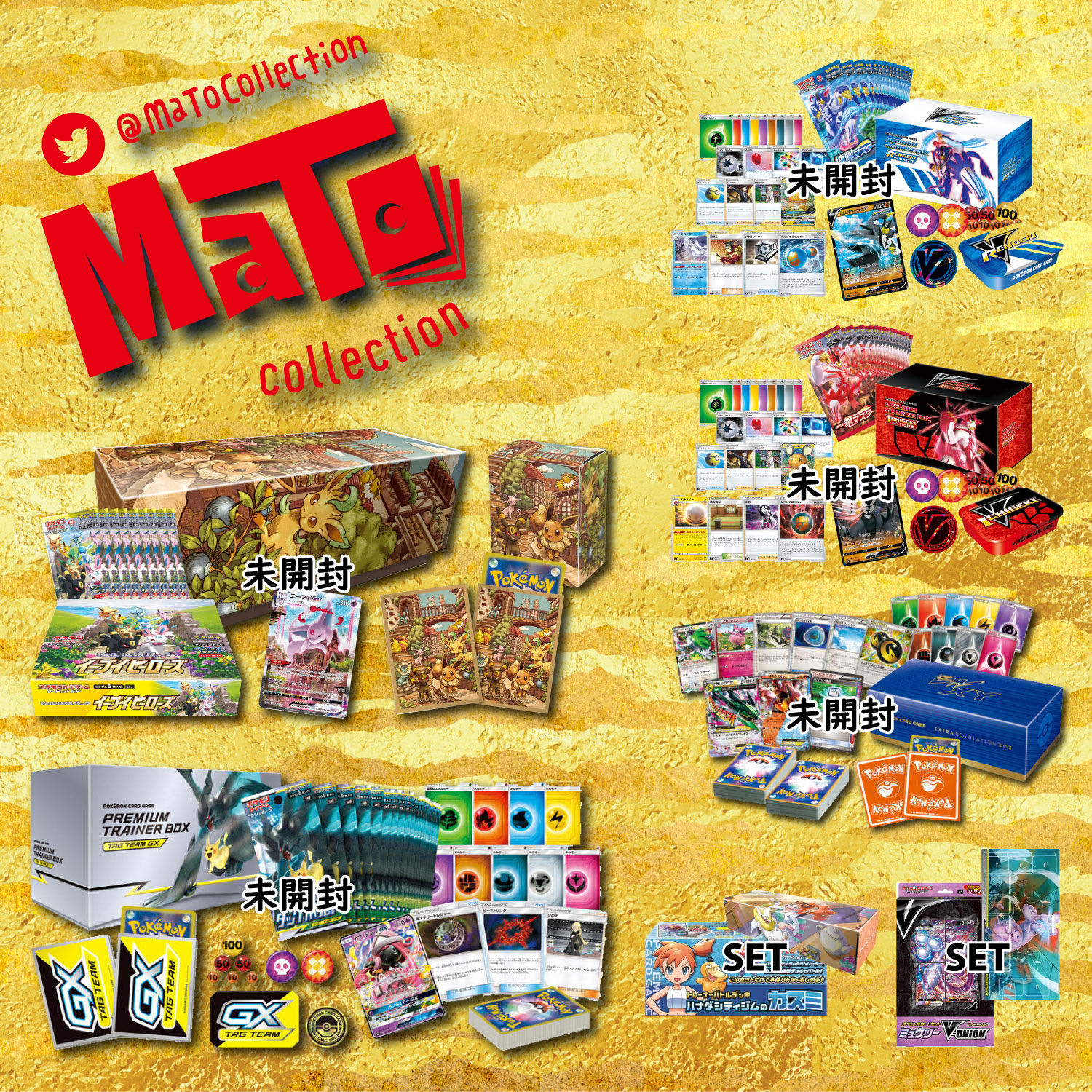 予約完売!有難うございます!「TIGER BOX」オリパ 1枚