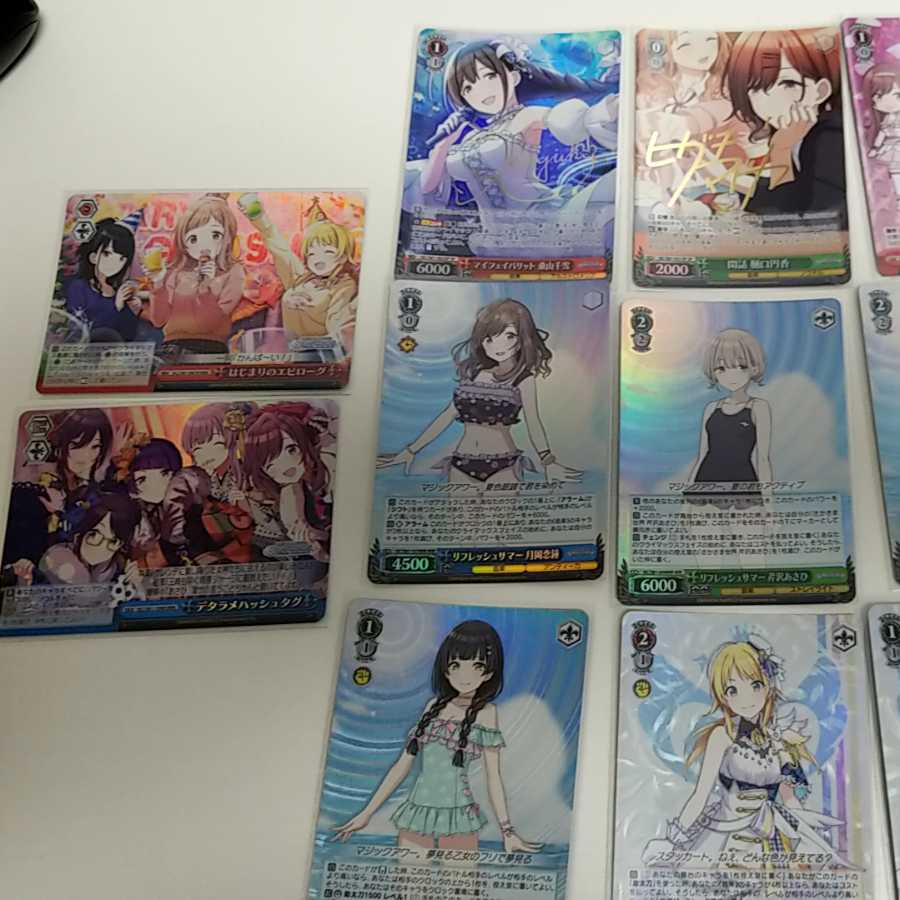 Shannimus, Weiss, Chiyuki autograph