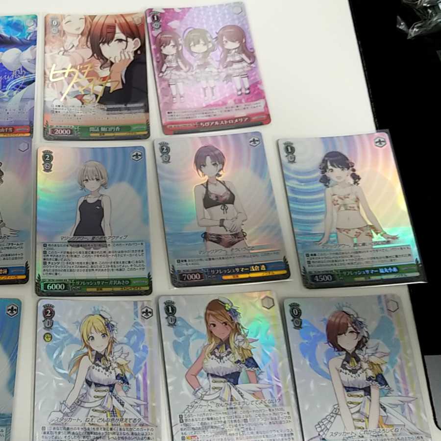 Shannimus, Weiss, Chiyuki autograph