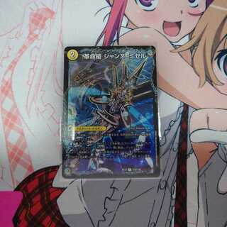 革命槍 ジャンヌ・ミゼル｜聖槍の精霊龍 ダルク・アン・シエル