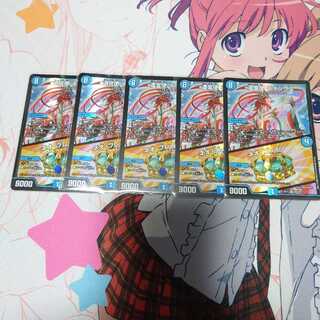 遣宮使 ネオンクス｜ネオ・ブレイン