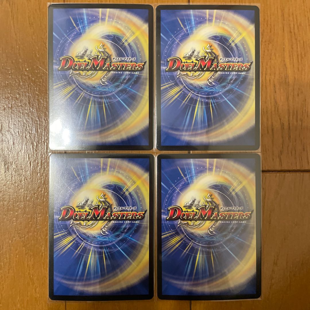 龍装艦 チェンジザ|六奇怪の四 -土を割る逆瀧-