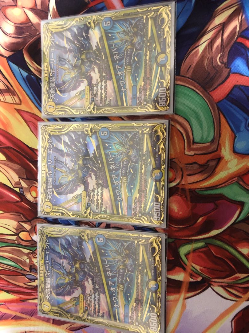 天命龍装 ホーリーエンド｜ナウ・オア・ネバー(20thSPレア仕様) 3枚