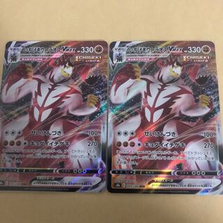 いちげきウーラオスVMAX RRR