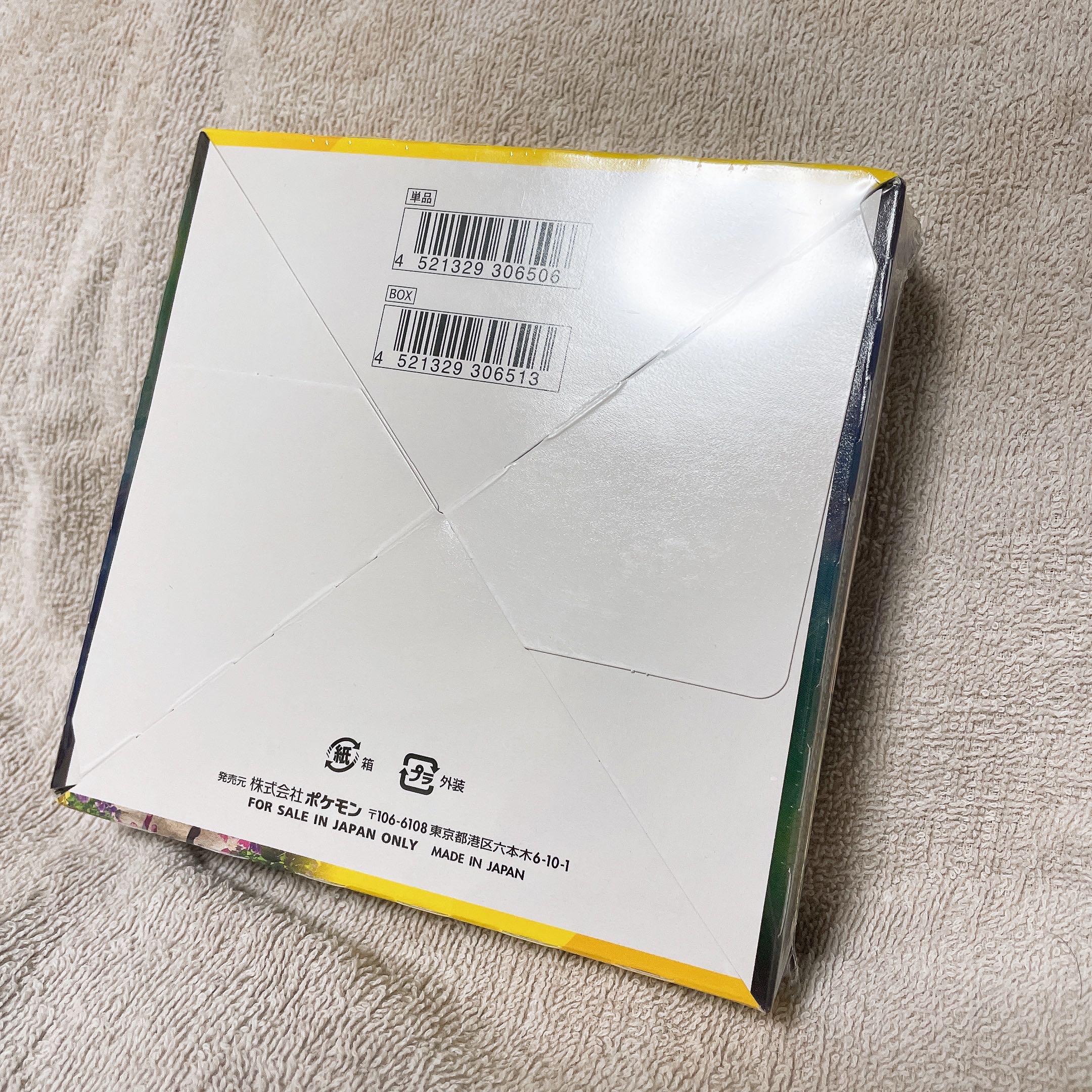 イーブイヒーローズ　未開封　シュリンク付き