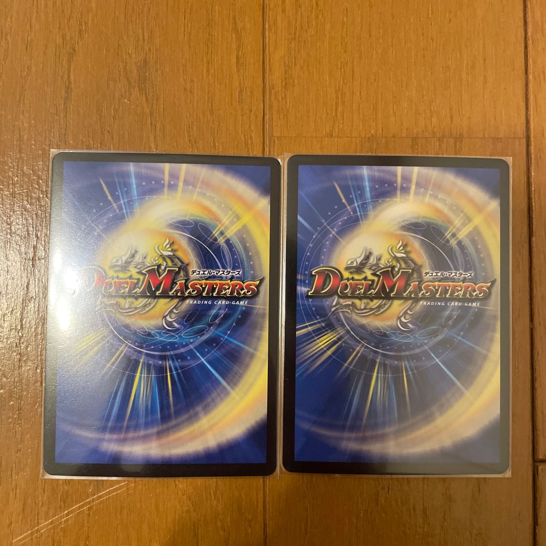 Anger Fang Saizo Mist