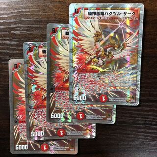 騎神凰翔ハクツル・ザーク(スーパーデッキ仕様)