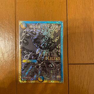 Pope of Time Miradante XII