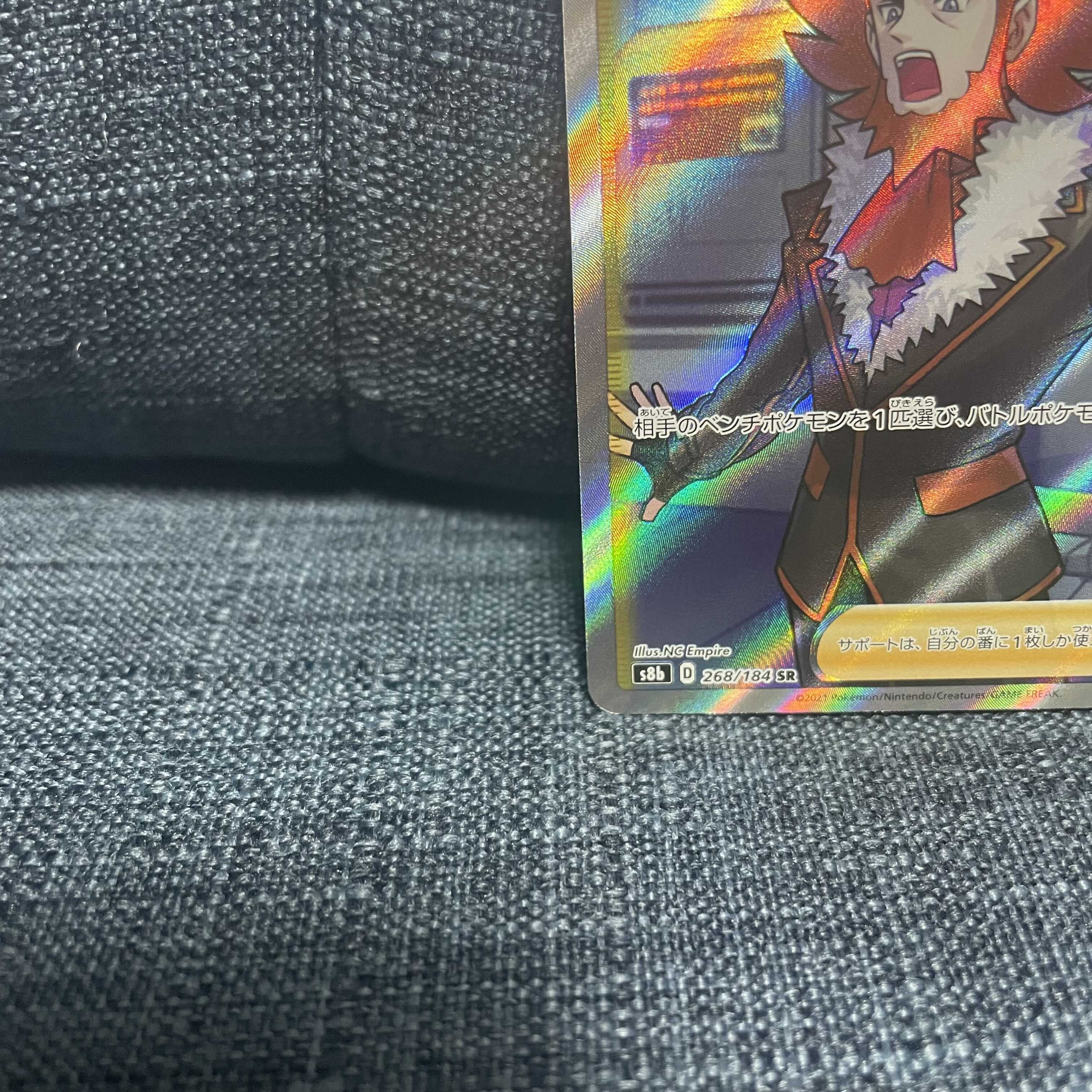 【ポケカ】ボスの指令【フラダリ】