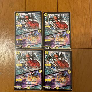 奇石 ミクセル｜ジャミング・チャフ