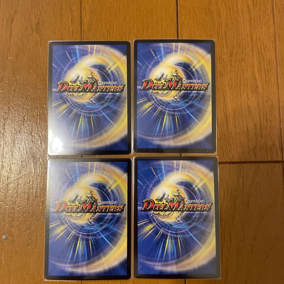 奇石 ミクセル|ジャミング・チャフ