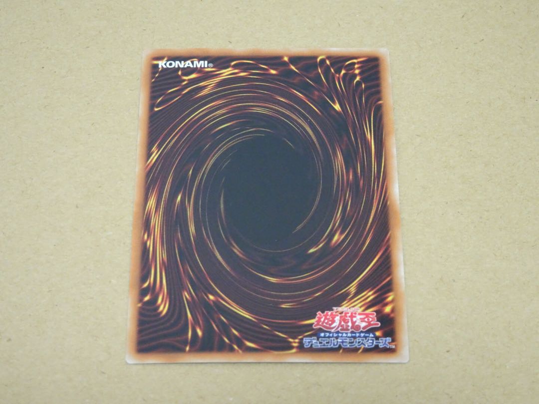 捕食植物トリフィオヴェルトゥム ウルトラレア