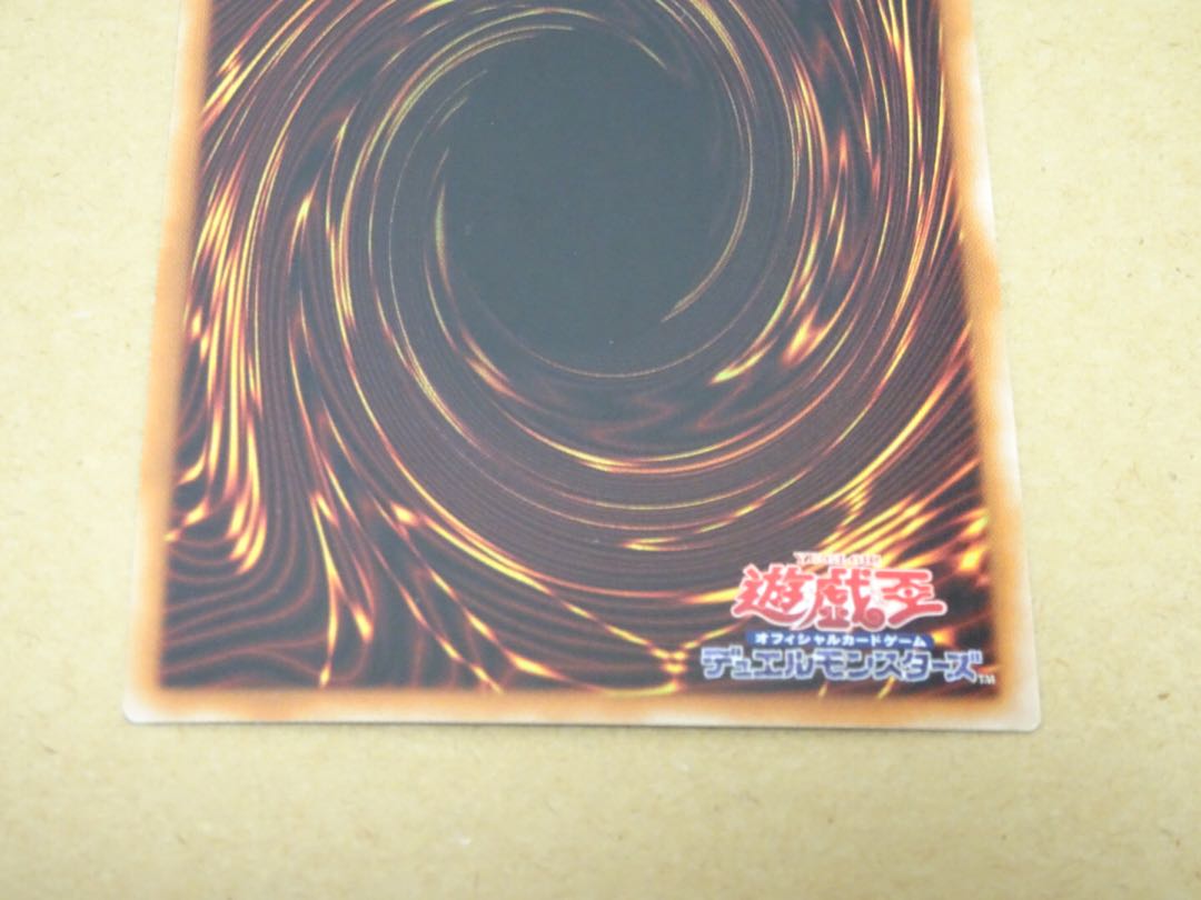 捕食植物トリフィオヴェルトゥム ウルトラレア