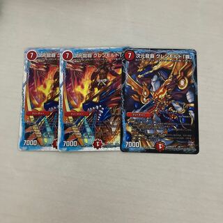 Dimensional Ryuha Glenmalt "Ha".