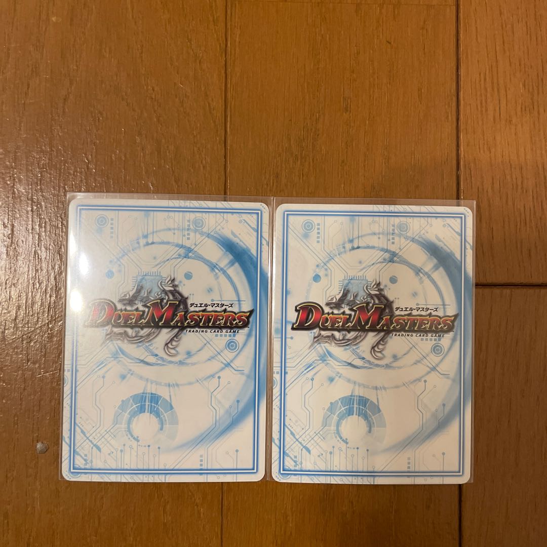 無限合体 ダンダルダBB