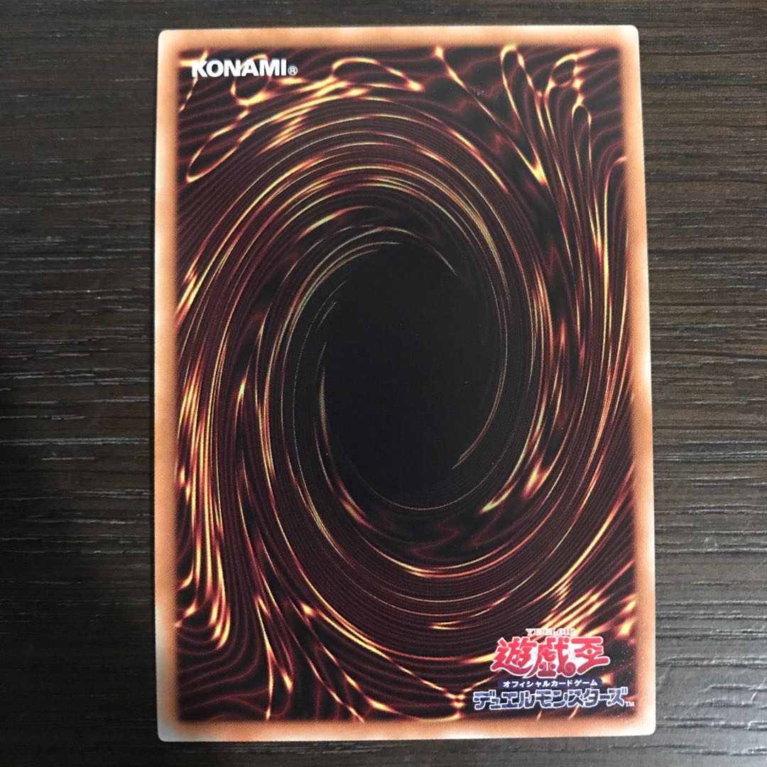 No.37 希望織竜スパイダー・シャーク シークレットレア