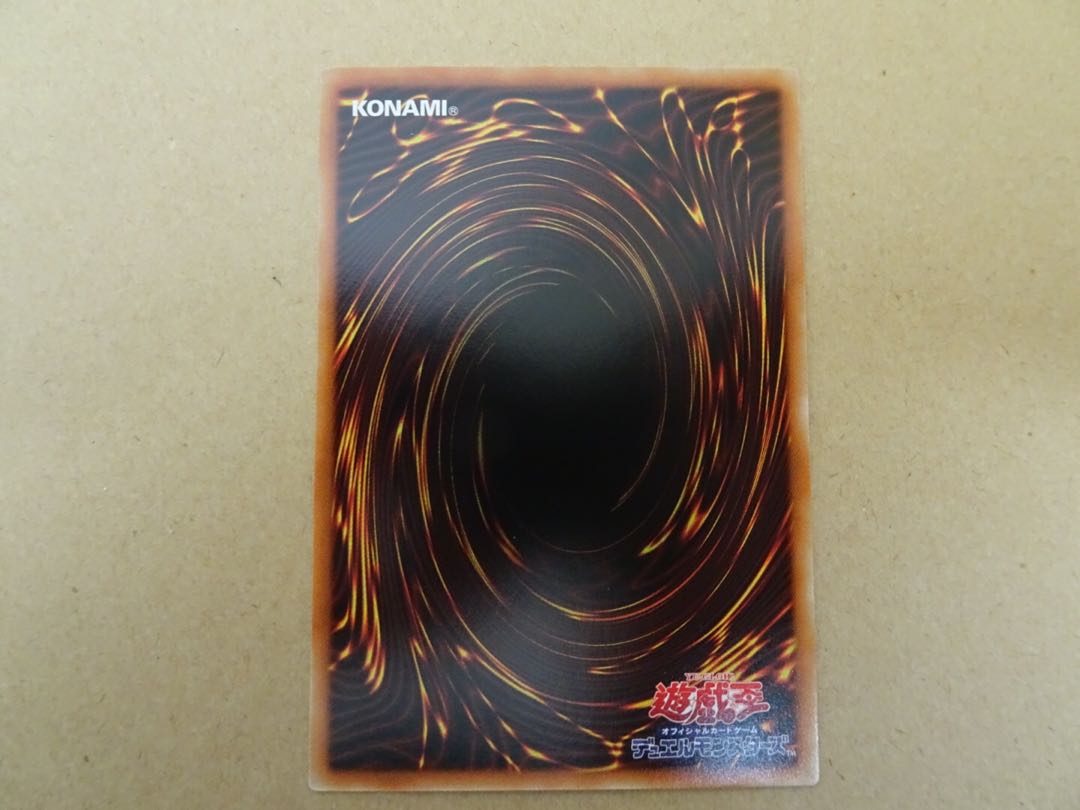 マジシャンズ・ソウルズ スーパーレア