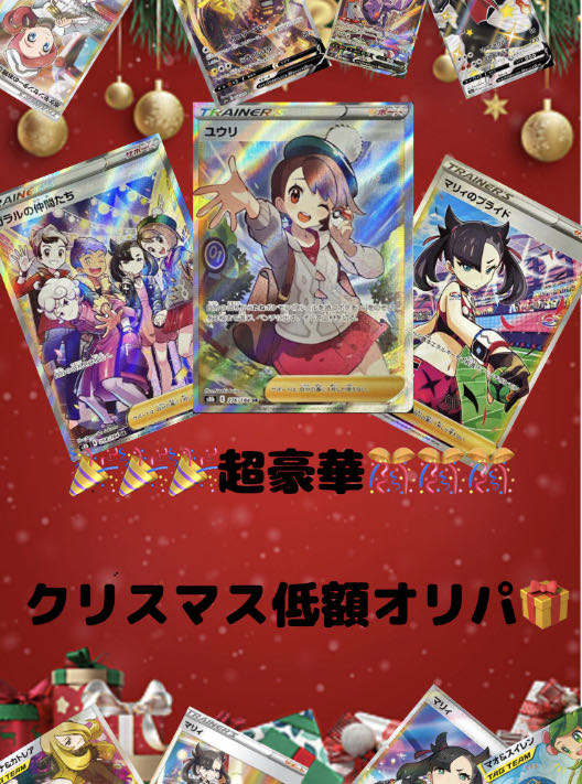 おかか様専用出品