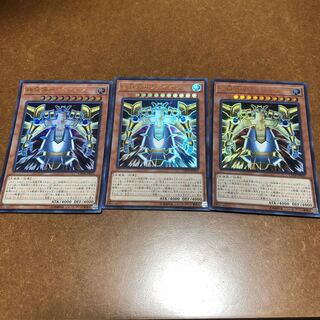 Sandaion, the Timelord Ultra Rare 3-Piece Set