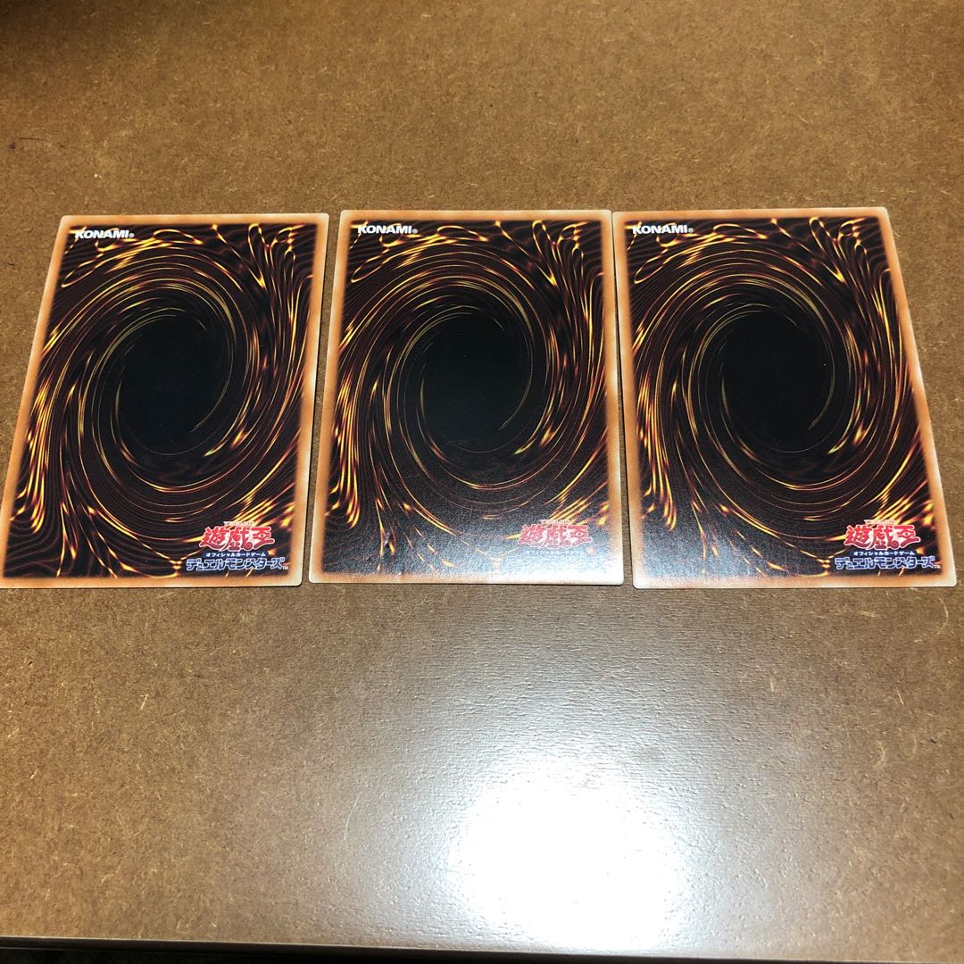 Sandaion, the Timelord Ultra Rare 3-Piece Set