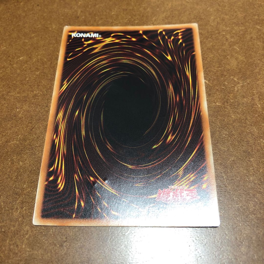 Knightmare Phoenix Super Rare