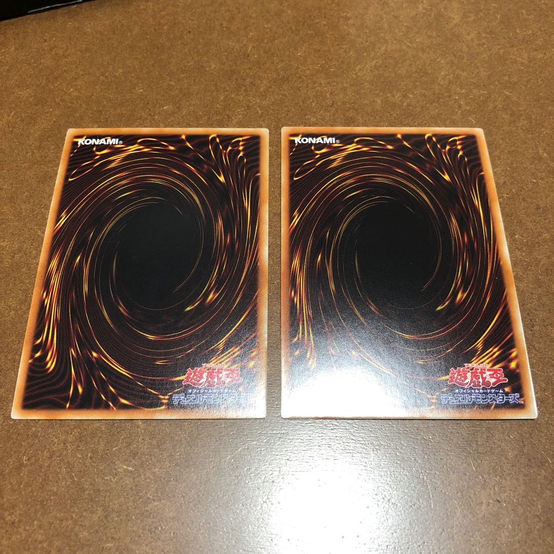 ディメンション・アトラクター ウルトラレア2枚セット
