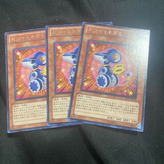 ゼンマイネズミ