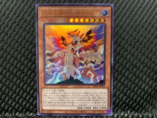 【ぽぽたん】遊戯王  -1204  光の天穿バハルティヤ ウルトラ