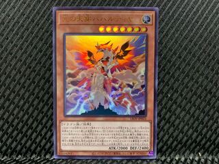【ぽぽたん】遊戯王 -2231  光の天穿バハルティヤ ウルトラ