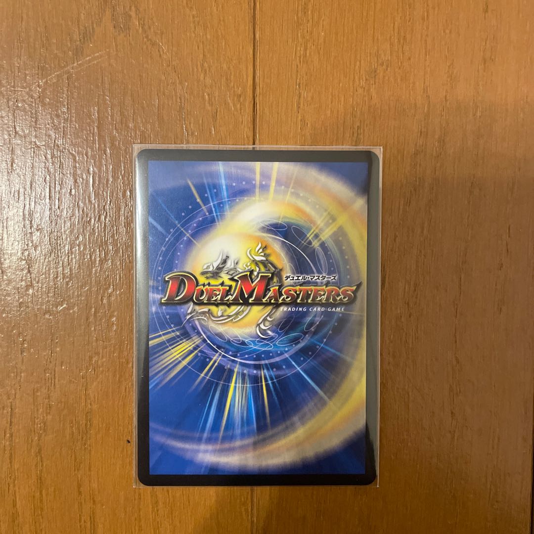 生命と大地と轟破の決断