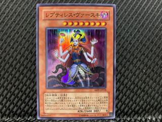 Popotan] Yu-Gi-Oh! -979 Reptilianne Vaskii Super