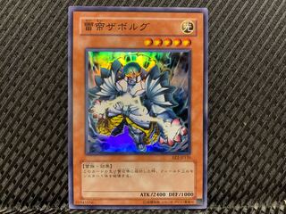 Popotan] Yu-Gi-Oh! -1189 Zaborg the Thunder Monarch Super