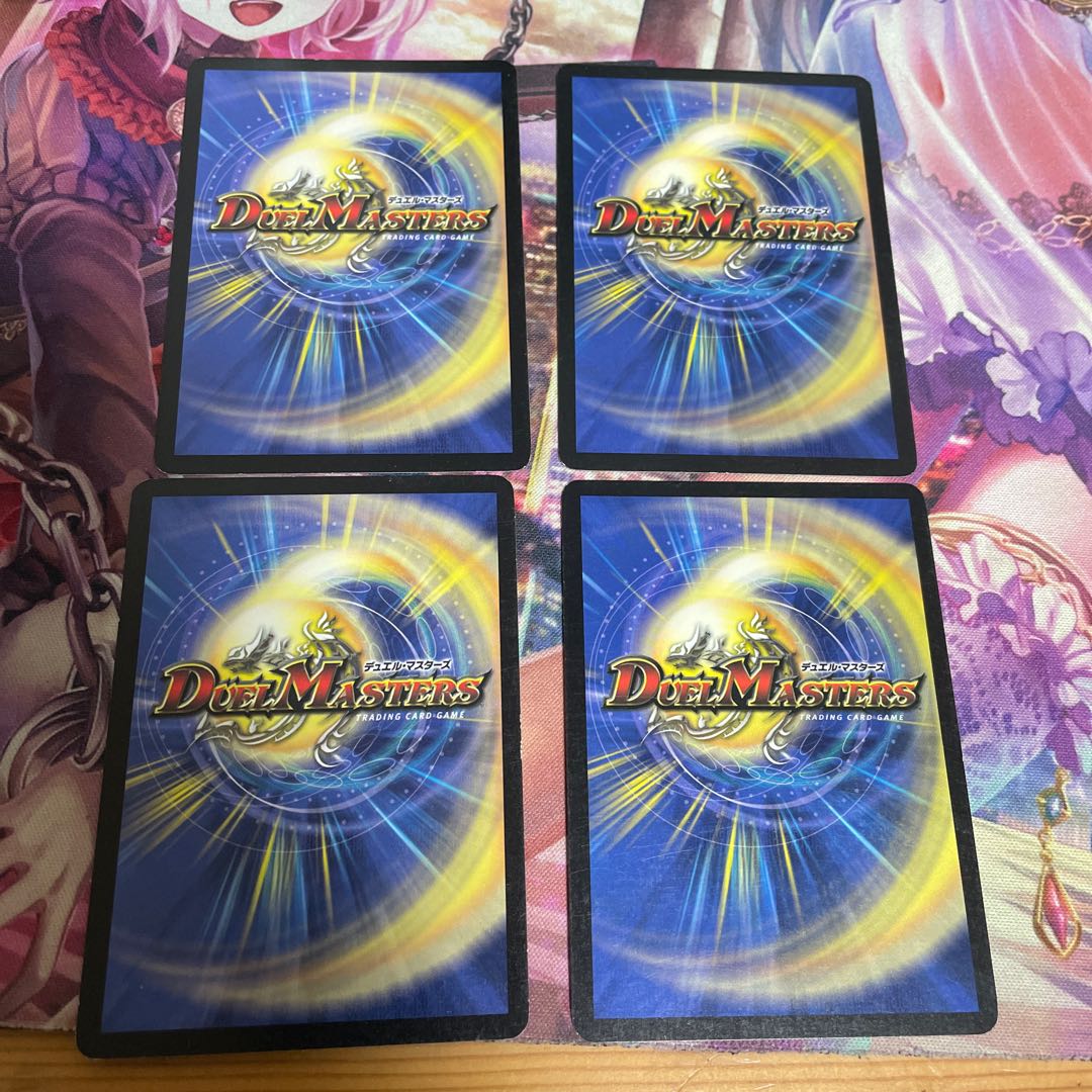 怒りの影ブラック・フェザー