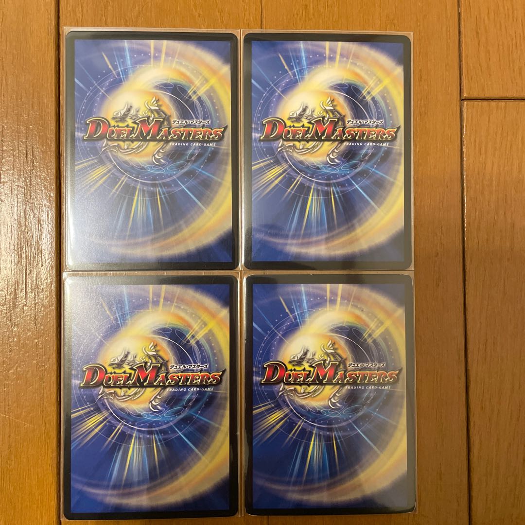 グレープ・ダール