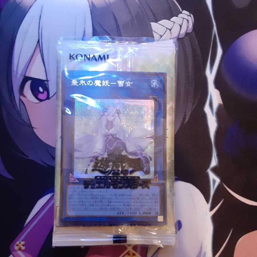 遊戯王 シークレットシャイニーボックスパック