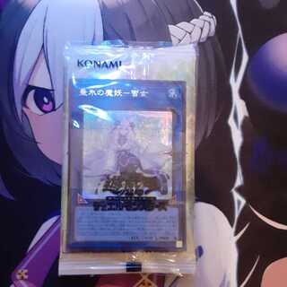 遊戯王　シークレットシャイニーボックスパック