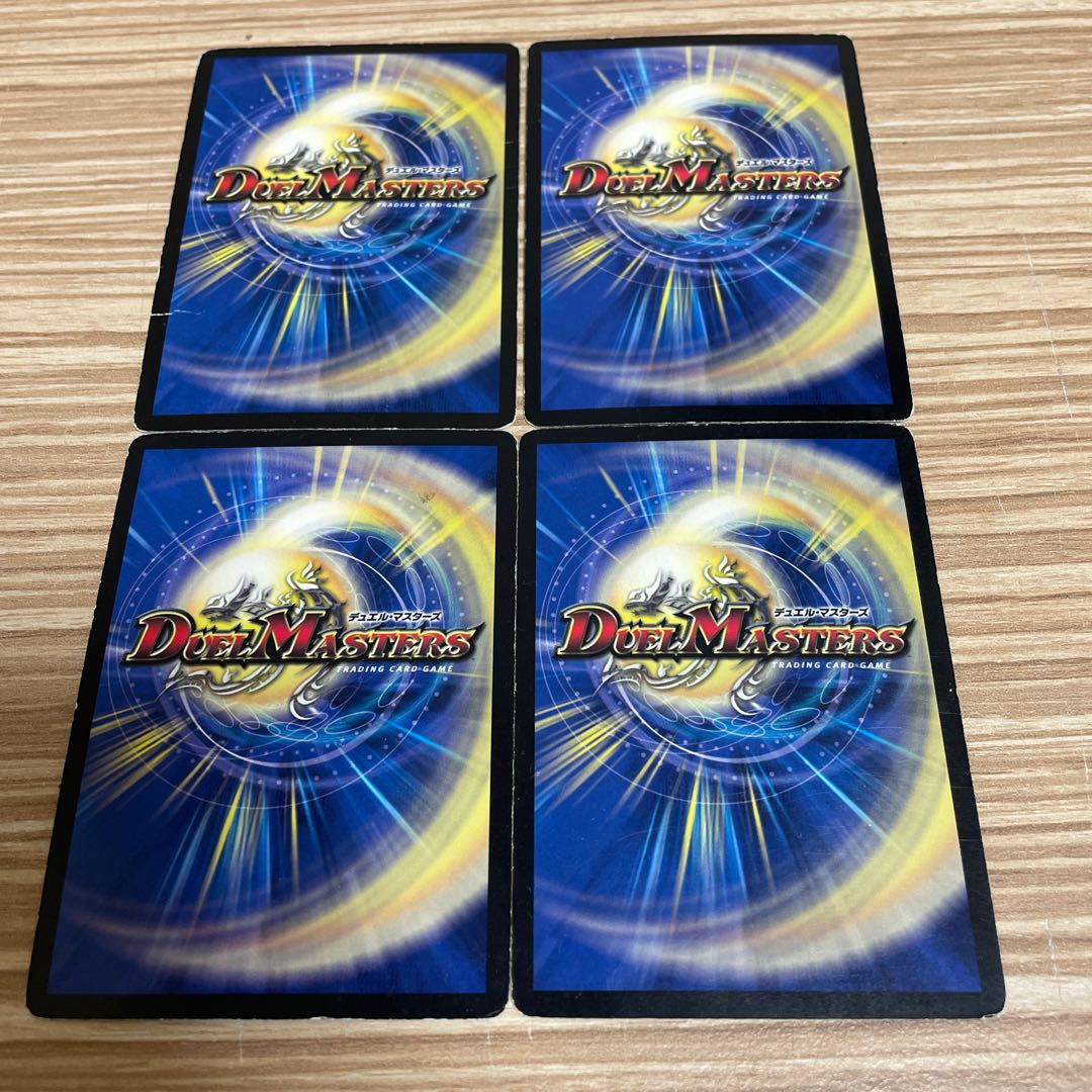 鬼面妖蟲ワーム・ゴワルスキー