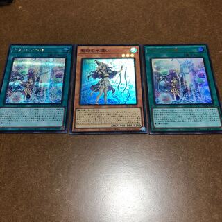 聖殿の水遣い、アラメシアの儀