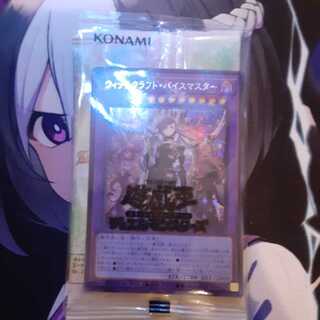 遊戯王　シークレットシャイニーボックスパック