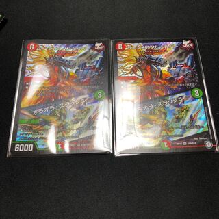 バーンメア・ザ・シルバー/オラオラ・スラッシュ