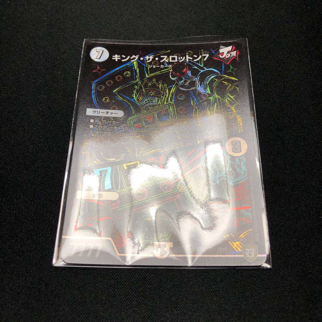 King the Slotton7|77777777