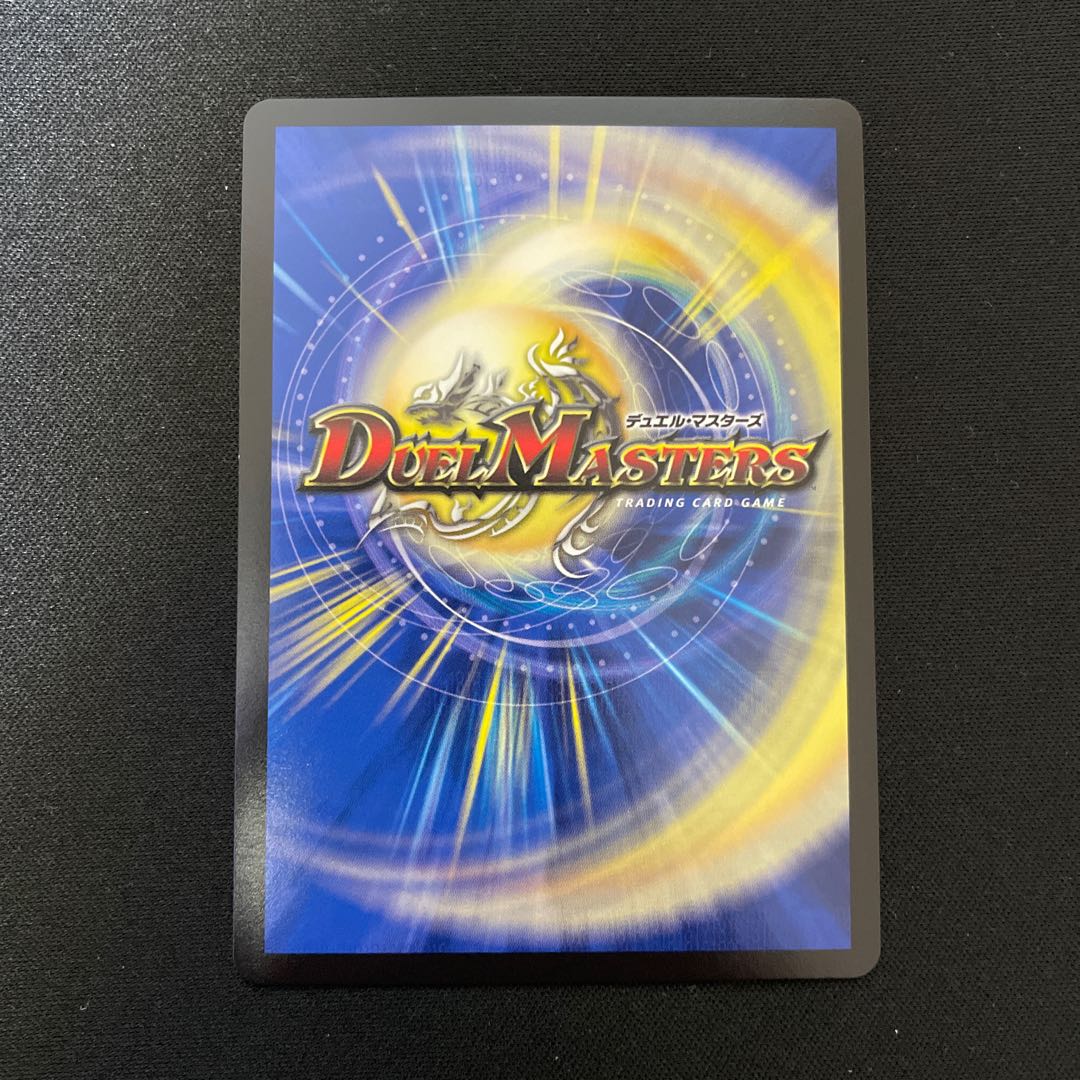 アルカディアス・モモキング