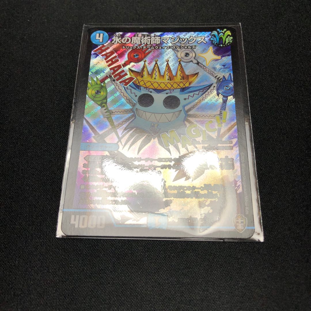 Water Magician Magix