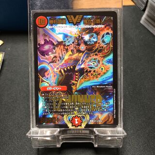 Declaration of Victory Onimaru "Ha" VIC W13/W20