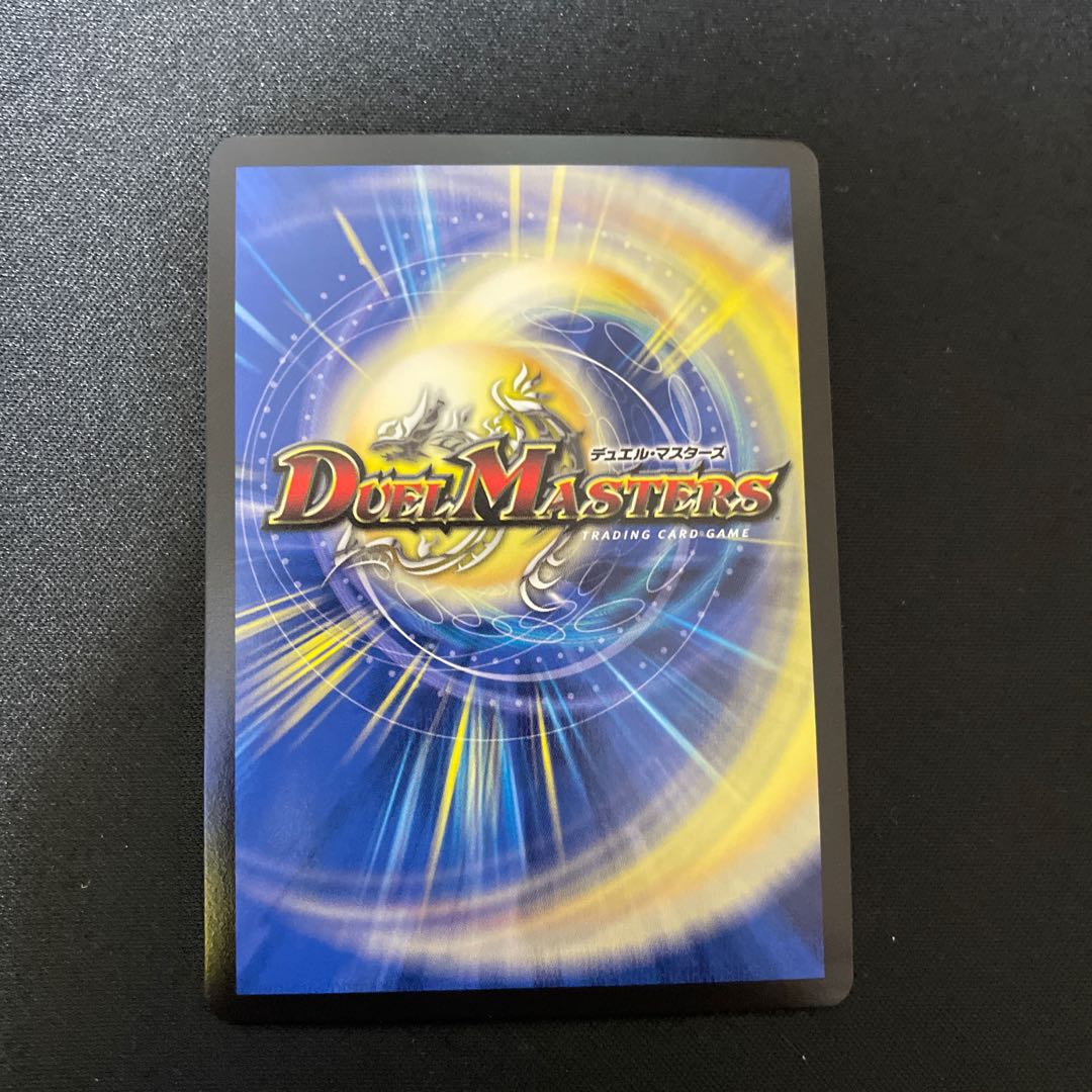 "Ranbu" Maijin, G.W.D.