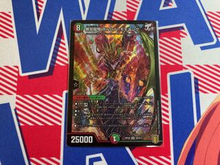 無双龍騎 ボルバル・モモキング