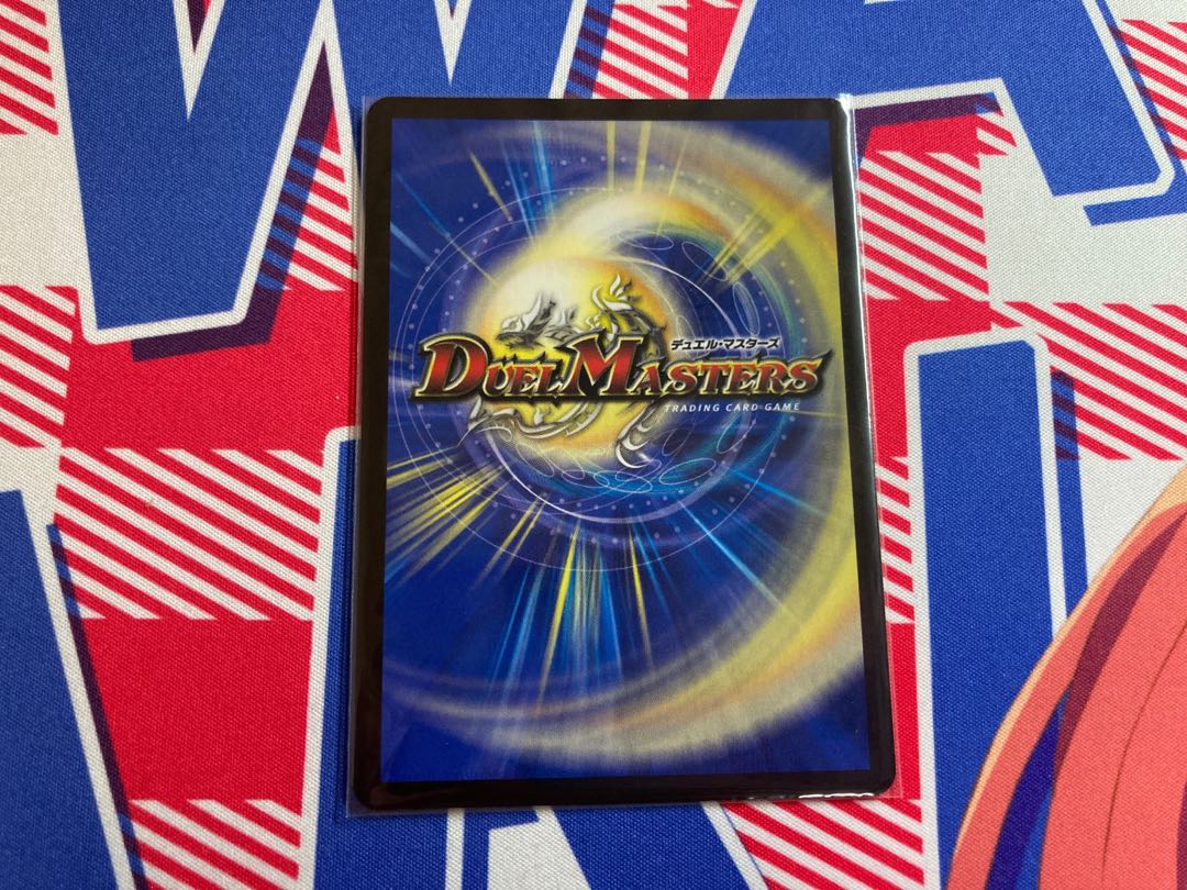 無双龍騎 ボルバル・モモキング