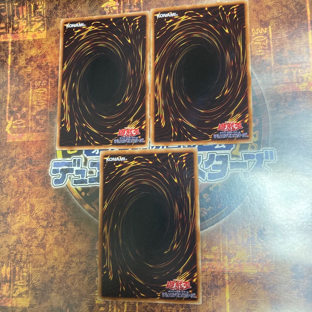 Yu-Gi-Oh *Gusto Griffin *DT Three Normal Cards